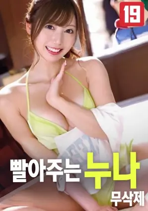 疾速追杀